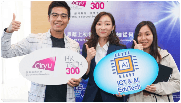 HKD $100K seed investment from City University of Hong Kong